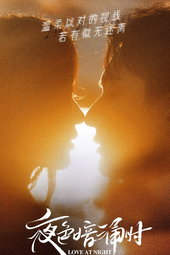 Love at Night