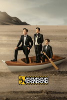 Saison 1
