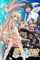 Saison 1
