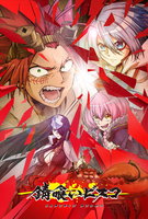 Saison 1
