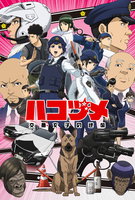 Saison 1
