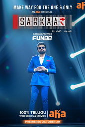 Sarkaar