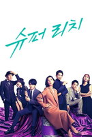 Saison 1