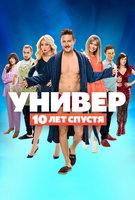 Saison 1