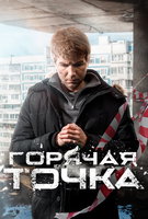 Saison 3