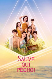 Sauve qui pécho !
