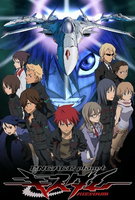 Saison 1