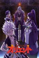 Saison 1