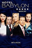 Saison 2