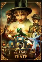 Saison 1