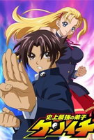 Saison 1