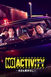 NO ACTIVITY