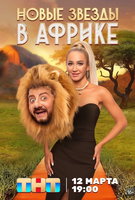 Saison 4
