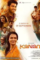 Kanam