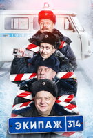 Saison 1