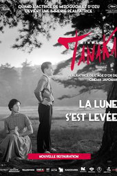 La lune s'est levée