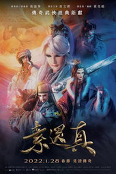 Demigod: The Legend Begins