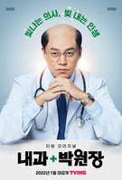 Saison 1