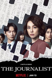 The Journalist
