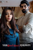 Saison 1