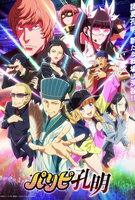 Saison 1