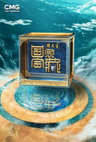 Saison 4