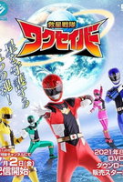 Saison 1