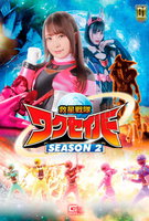 Saison 2