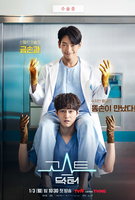Saison 1