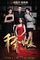 Saison 1
