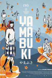 Yamabuki