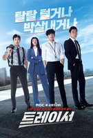 Saison 1