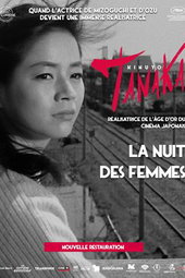 La Nuit des femmes