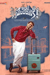 Ante Sundaraniki