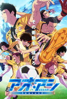 Saison 2