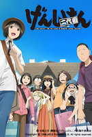 Saison 3