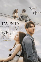 Twenty Five Twenty One