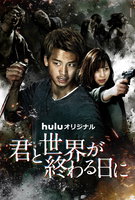 Saison 2