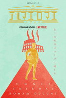 Saison 1