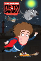 Saison 4
