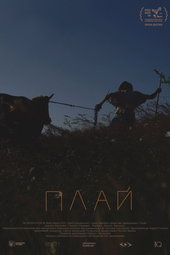 Plai. A Mountain Path
