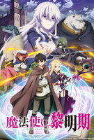 Saison 1
