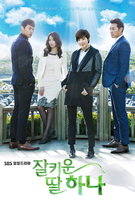 Saison 1