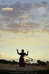 The Songs of Rice
