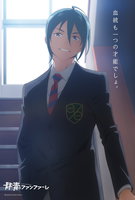 Saison 1