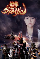 Saison 1
