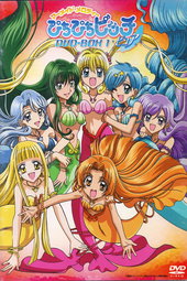 Pichi Pichi Pitch : La Mélodie des Sirènes