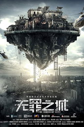 The Innocent City