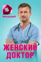 Saison 4