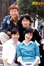 햇빛 사냥